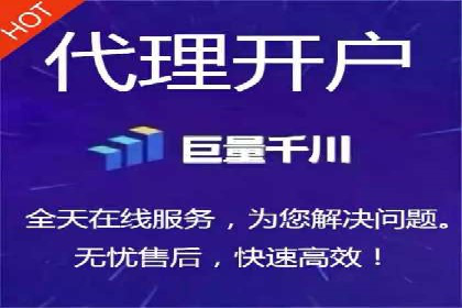 案例分享：SEM开户助力企业拓展市场
