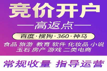 360信息流广告：农业行业投放案例分析