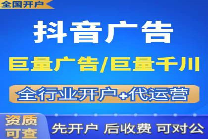 竞价开户实战经验：案例分享